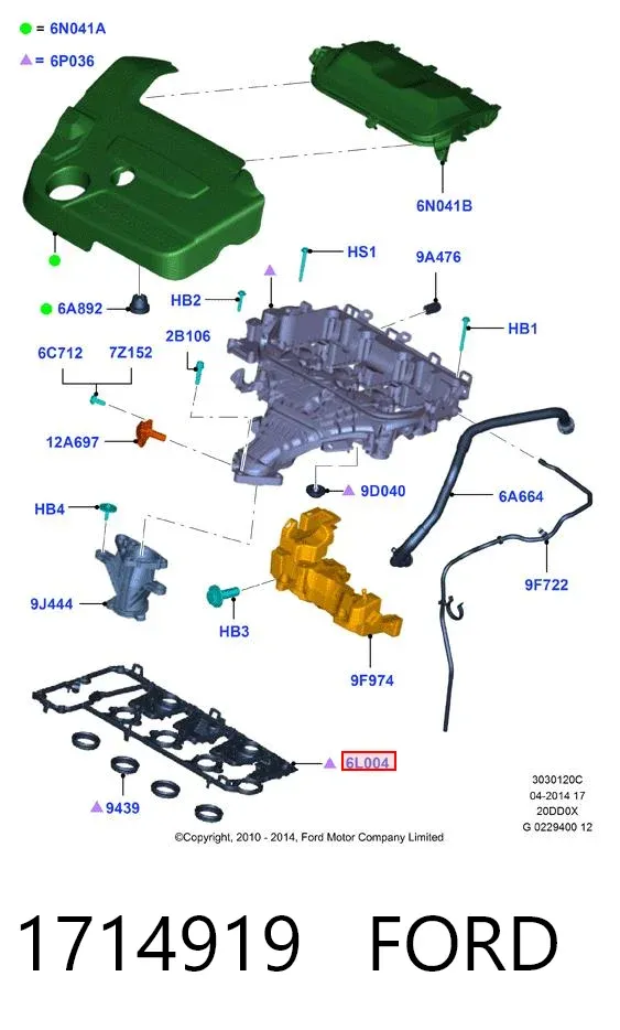 Прокладка клапанної кришки двигуна, комплект 1714919 Ford