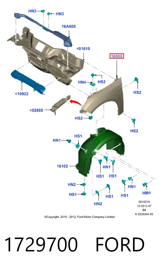 Крила 1729700 Ford
