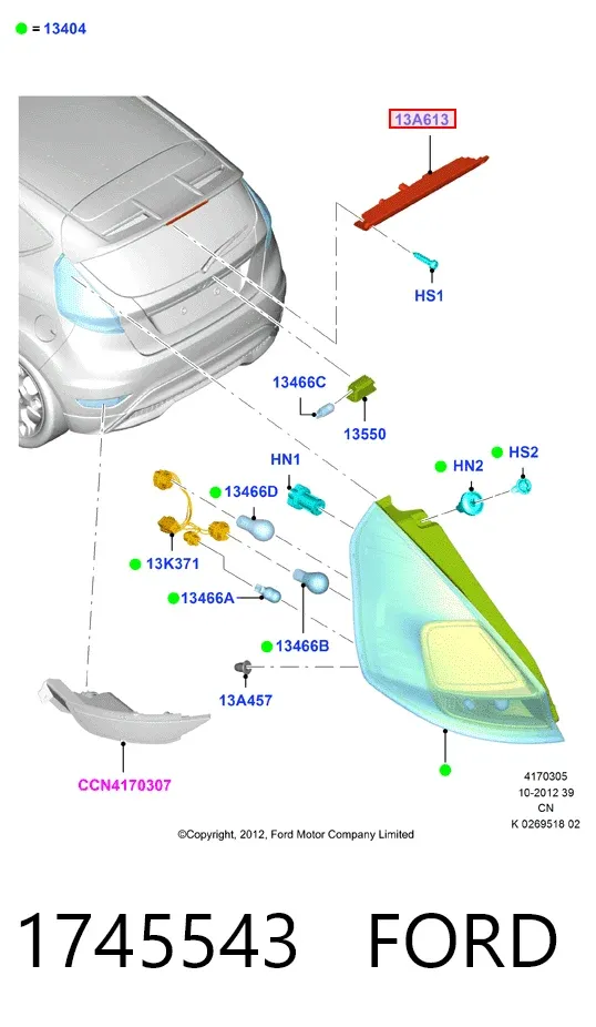 Задній стоп 1745543 Ford