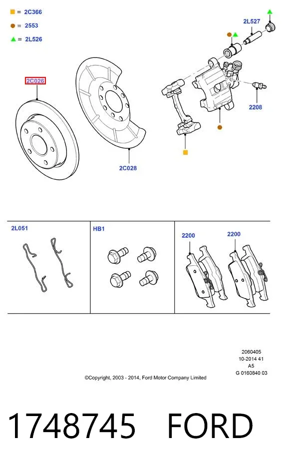 Гальмівні диски 1748745 Ford