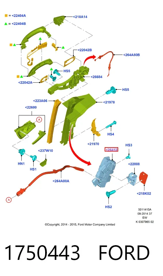 Замок задньої двері, лівої 1750443 Ford