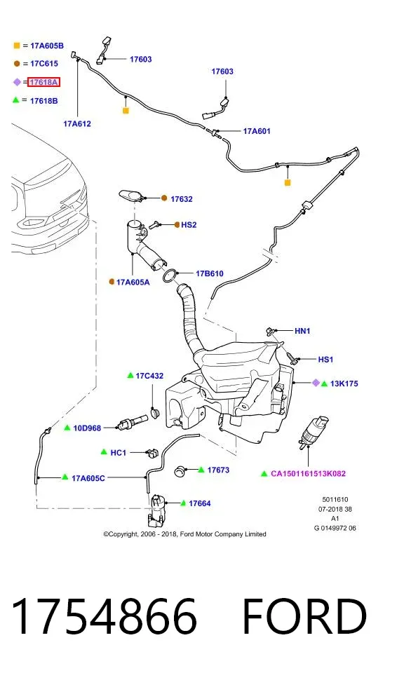 Бачок омивача 1754866 Ford