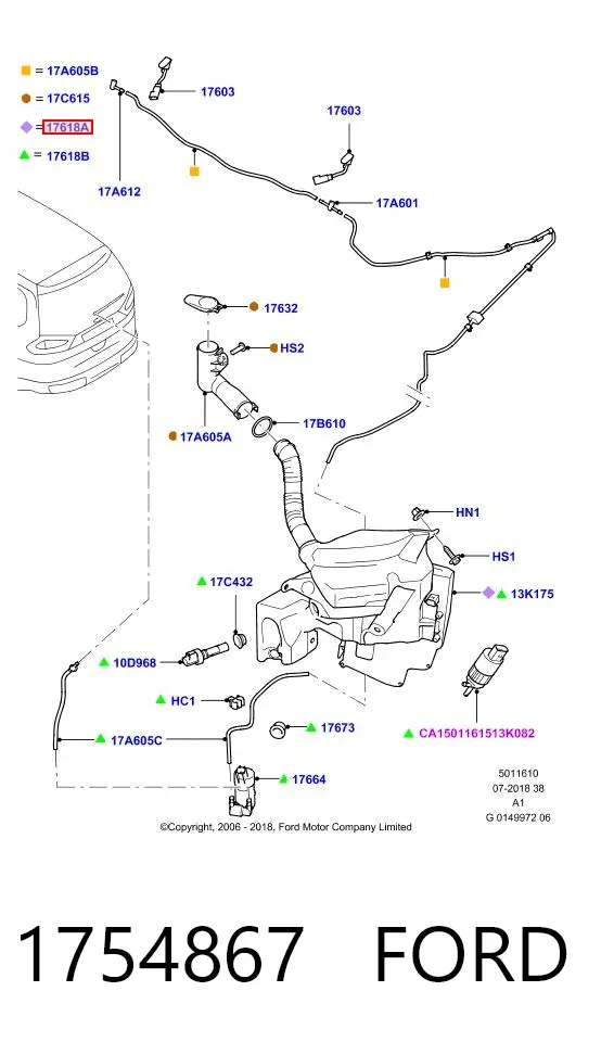 Бачок омивача 1754867 Ford