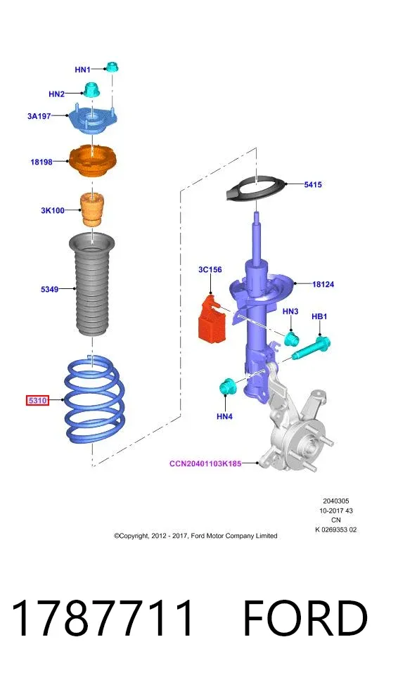 Пружина передня 1787711 Ford