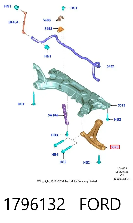Важіль передньої підвіски нижній, правий 1796132 Ford