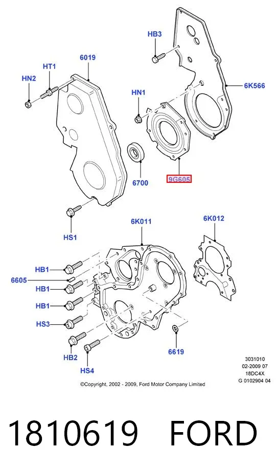 Прокладка передньої кришки двигуна, сальник ПНВТ 1810619 Ford