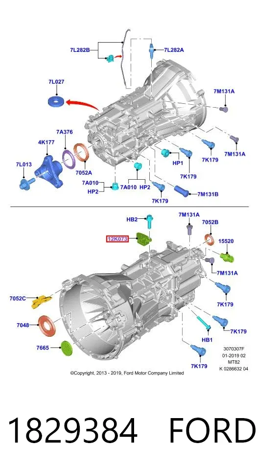 Вентилятора пічки 1829384 Ford