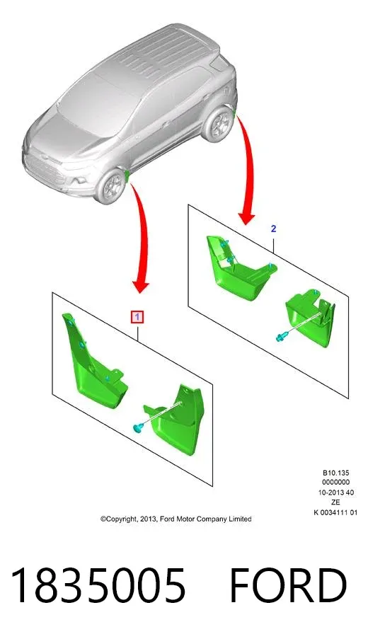 Бризговики передні 1835005 Ford