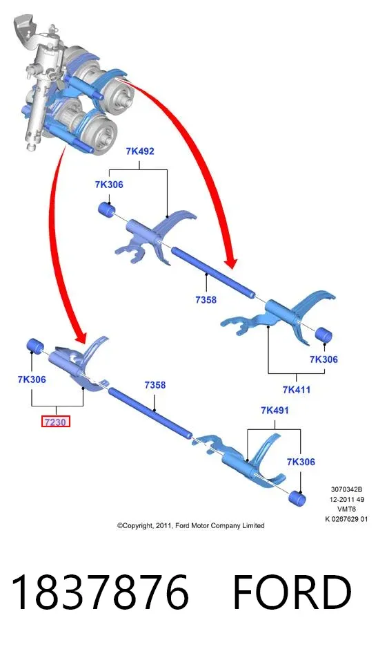 Вилка включення 1-ї і 2-ї передачі 1837876 Ford