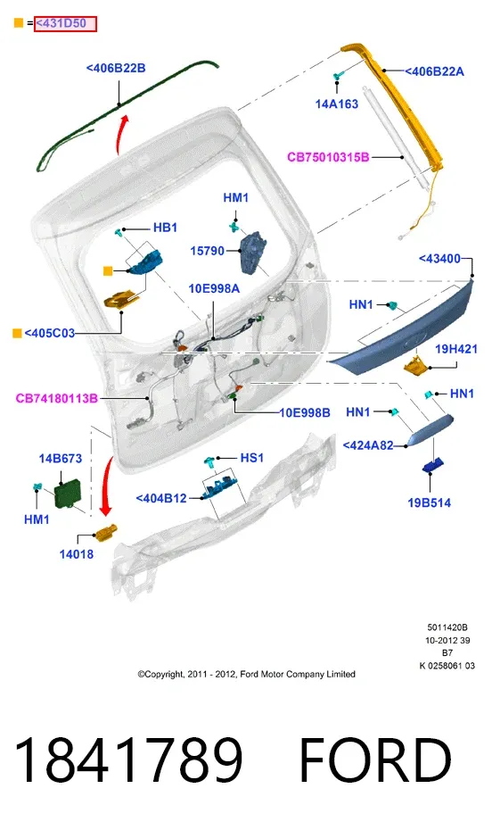 Замок багажника 1841789 Ford