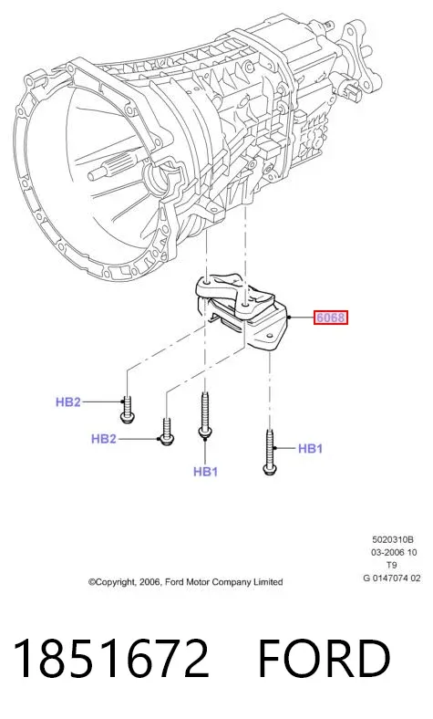 Подушка коробки передач 1851672 Ford
