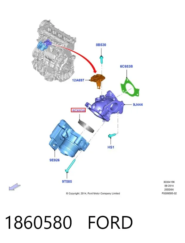 Прокладка EGR-клапана рециркуляції 1860580 Ford