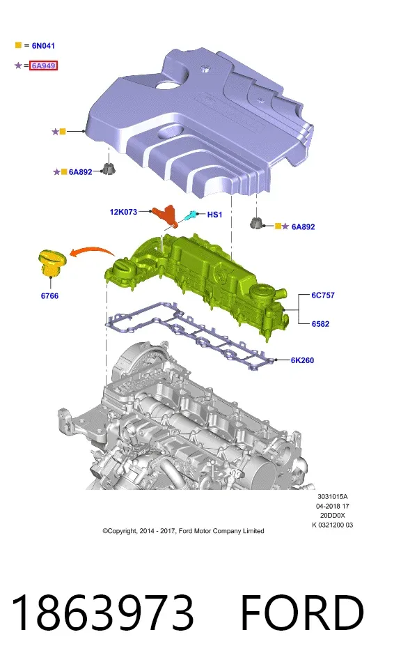 Кришка двигуна декоративна 1863973 Ford