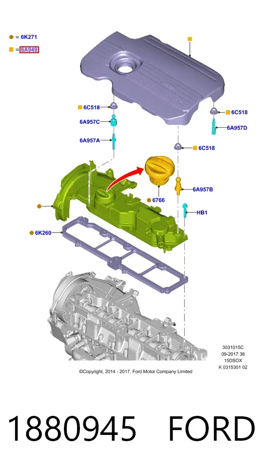 Кришка двигуна декоративна 1880945 Ford