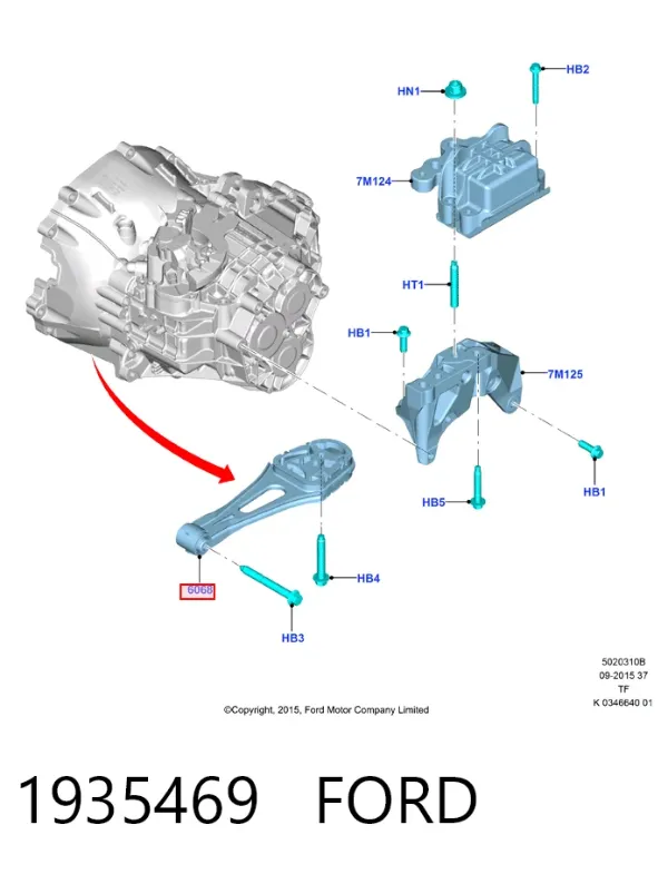 Подушка коробки передач 1935469 Ford