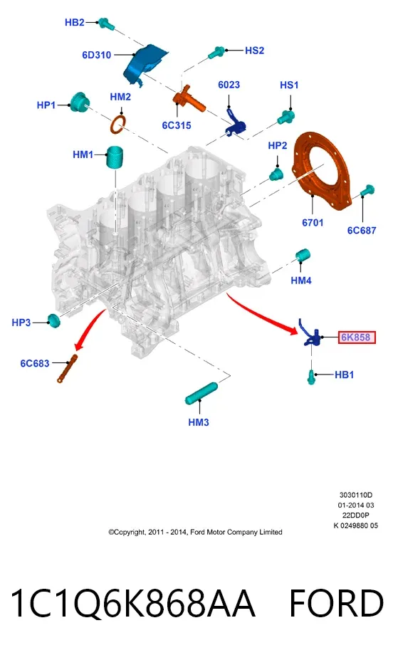Форсунка масляна 1C1Q6K868AA Ford