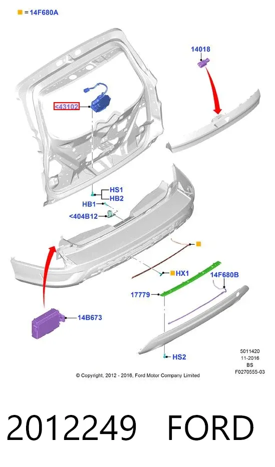 Замок багажника 2012249 Ford
