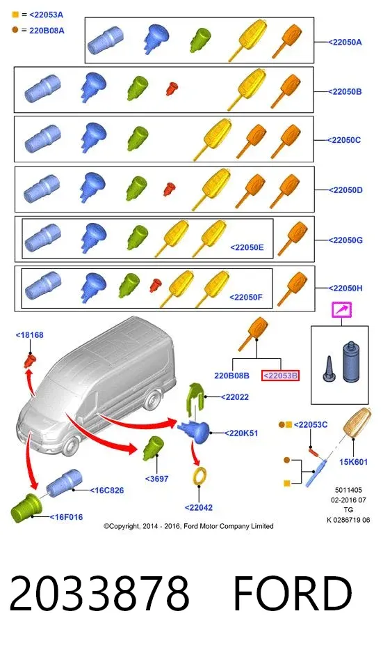  2033878 Ford