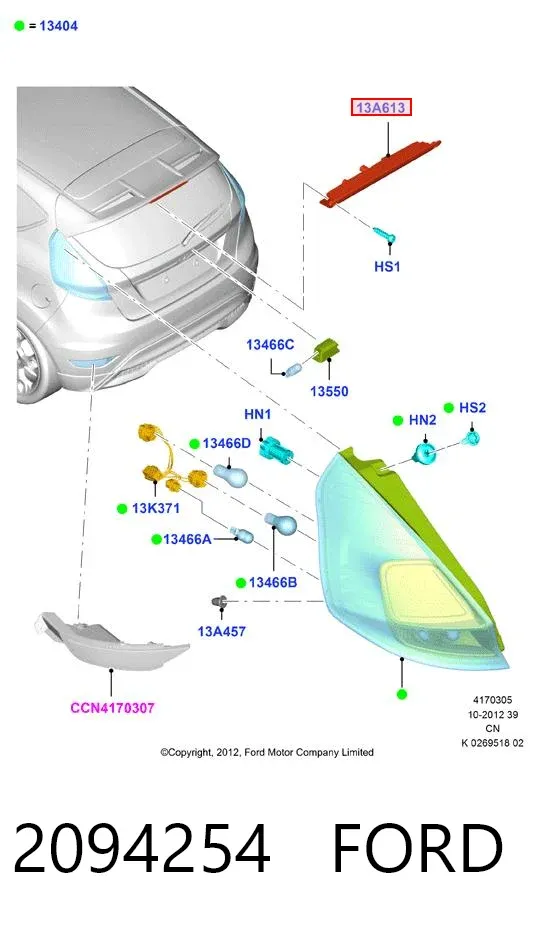 Задній стоп 2094254 Ford