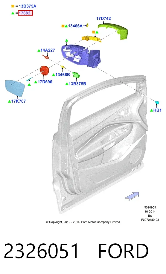 Ліве бокове дзеркало 2326051 Ford