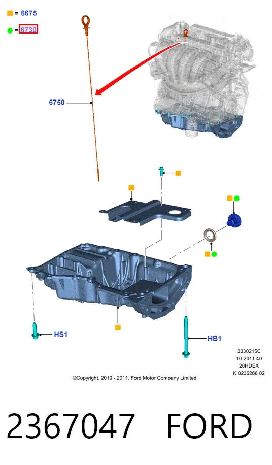 Пробка піддона двигуна 2367047 Ford