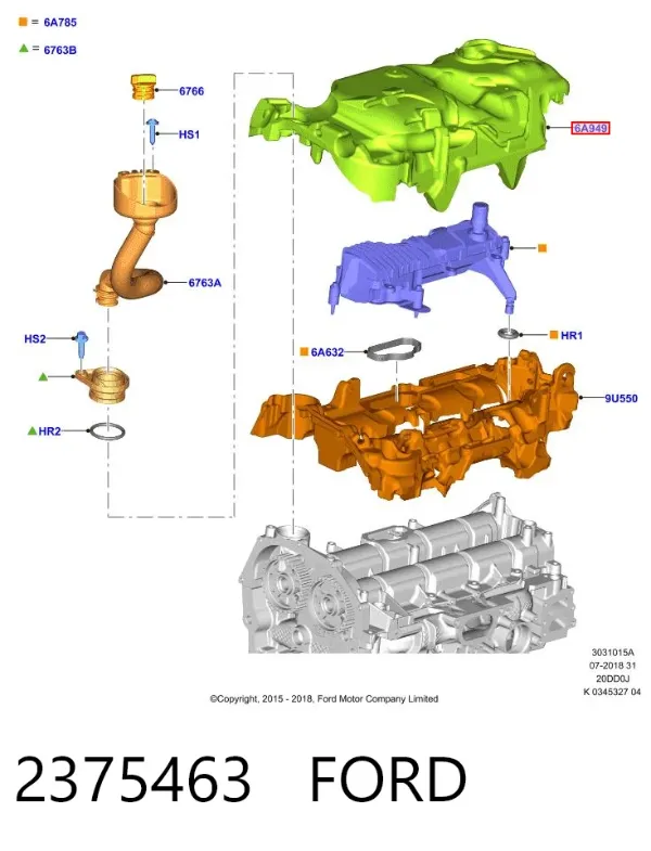 Кришка двигуна декоративна 2375463 Ford