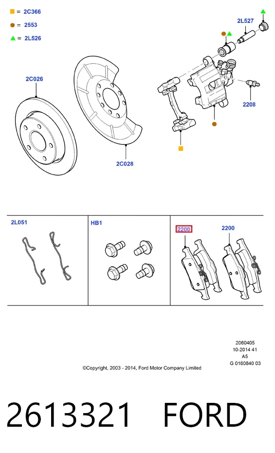 Задні гальмівні колодки 2613321 Ford