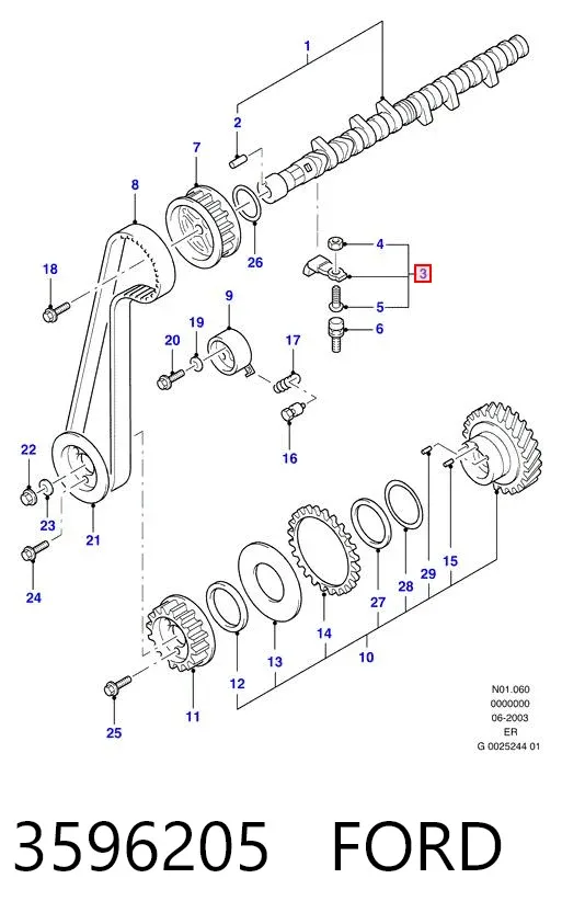 Коромисло 3596205 Ford