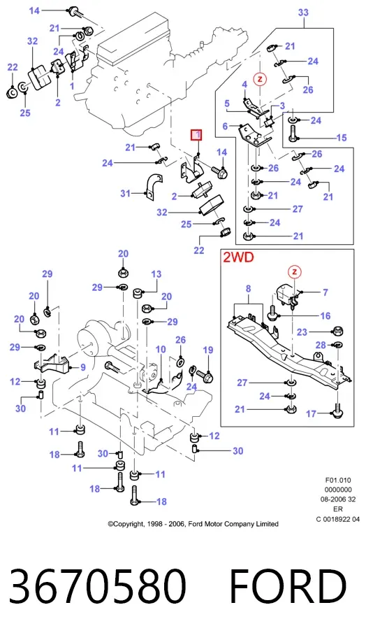 Кронштейн подушки (опори) двигуна, лівої 3670580 Ford
