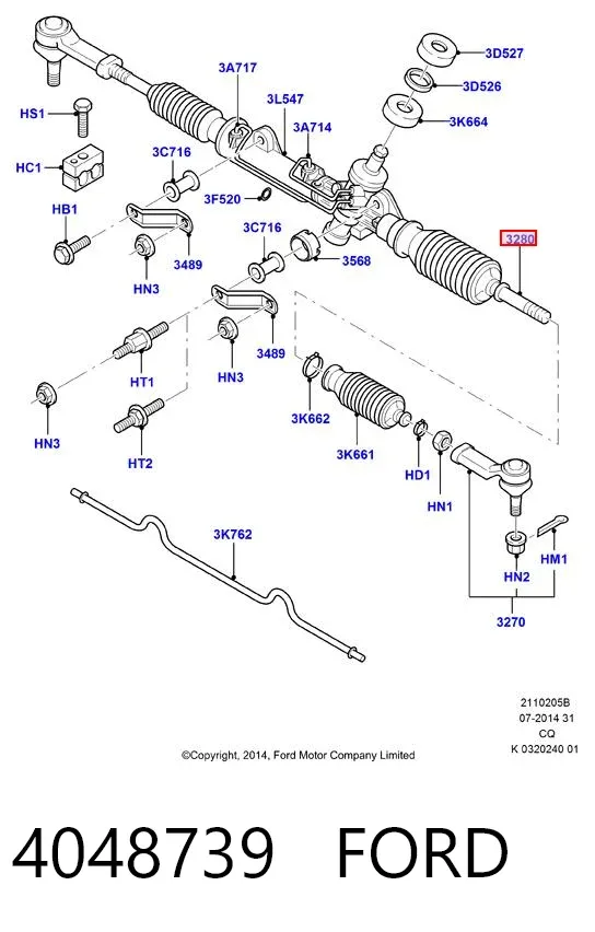 Рульова тяга 4048739 Ford