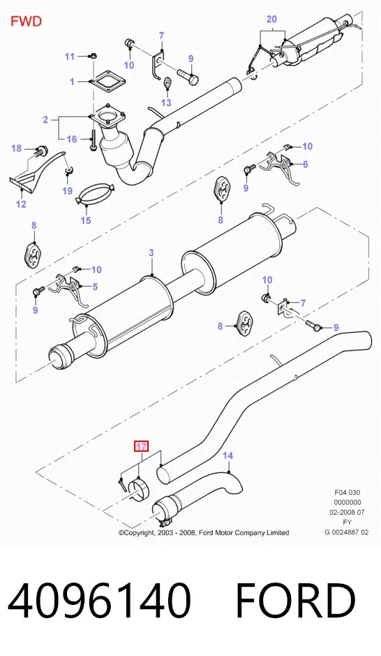 Глушник, задня частина 4096140 Ford