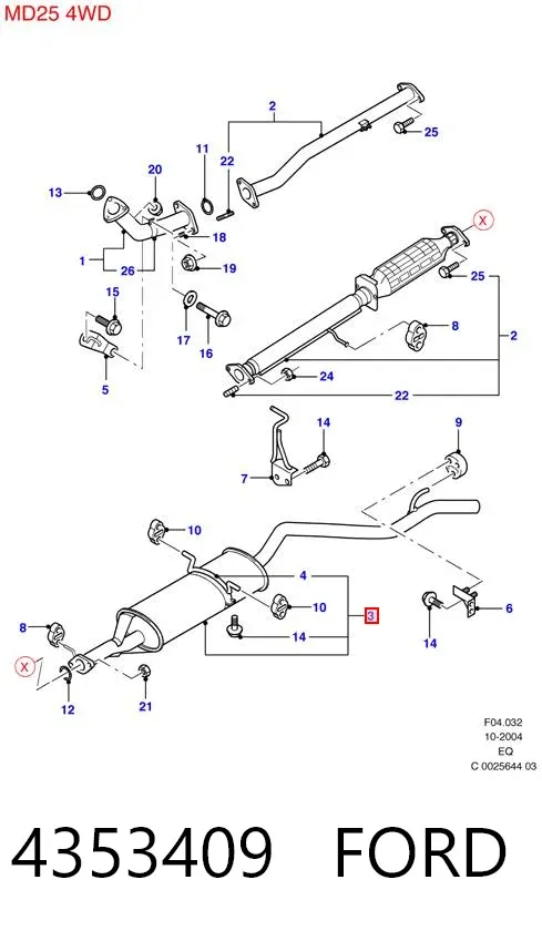 Глушник, середня і задня частина 4353409 Ford