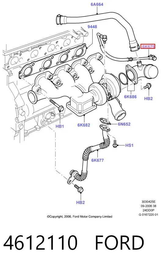 Трубка/шланг подачі масла до турбіни 4612110 Ford