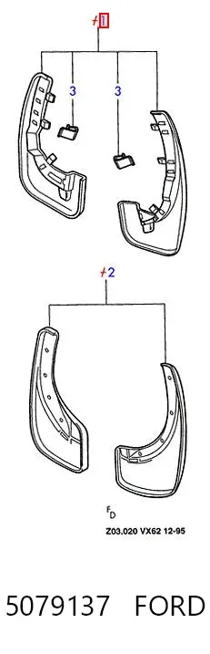 Бризговики передні 5079137 Ford