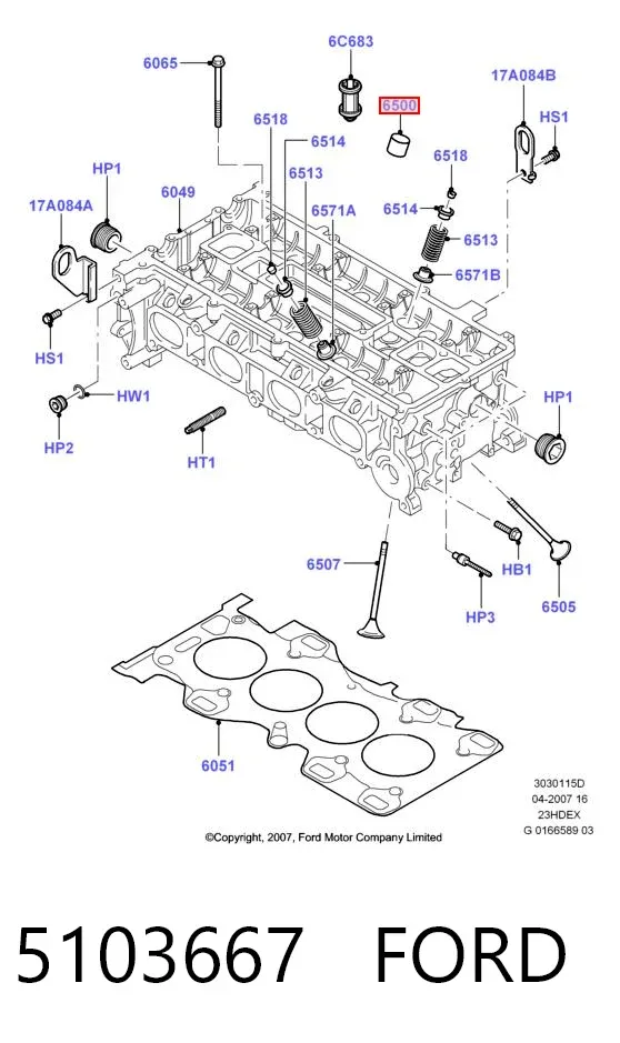 Гідрокомпенсатор 5103667 Ford