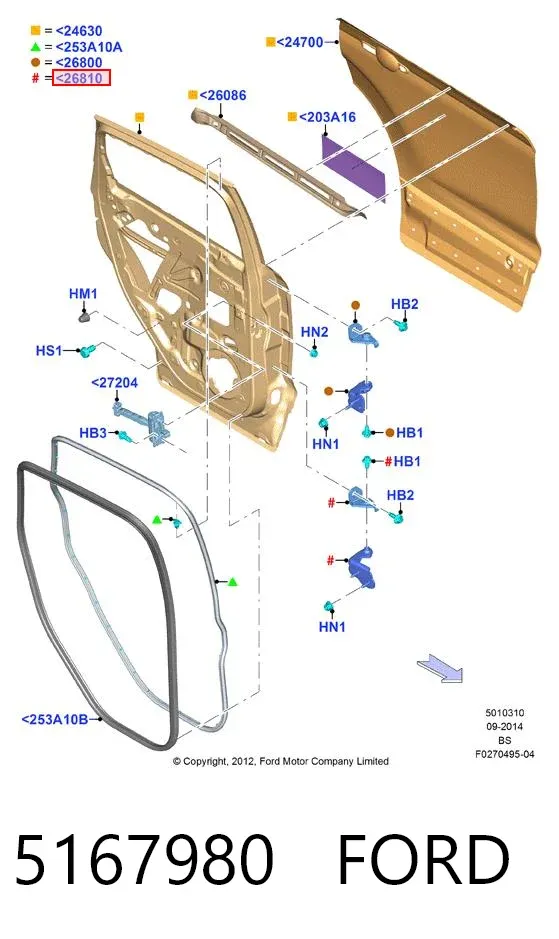 Петля заднтої двері, правої 5167980 Ford