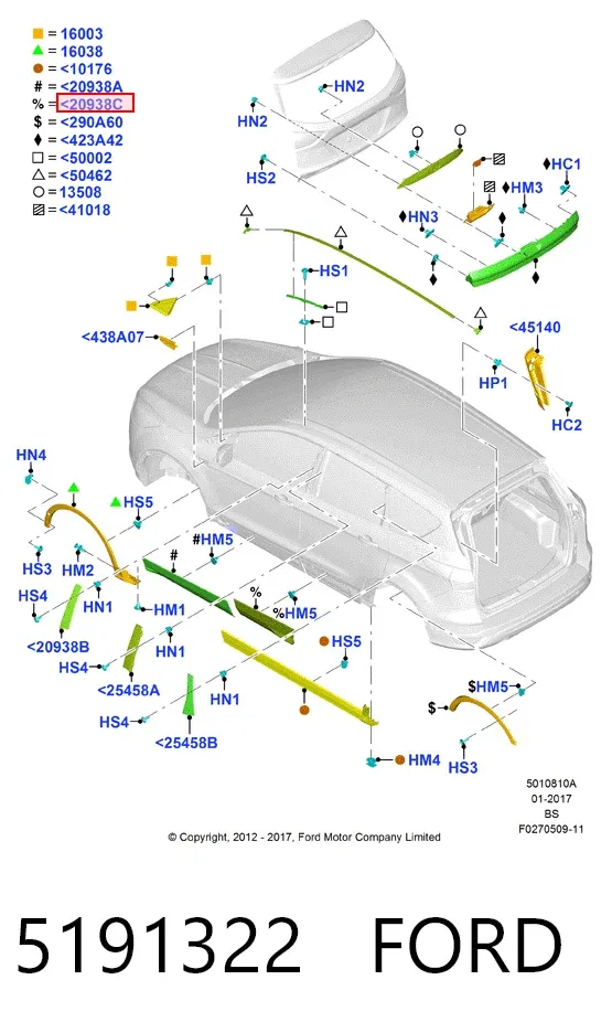 Накладка задньої правої двері 5191322 Ford