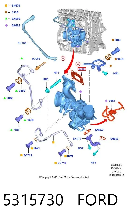 Прокладка колектора 5315730 Ford