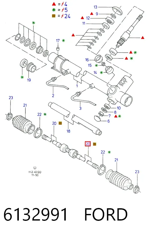 Рульова тяга 6132991 Ford