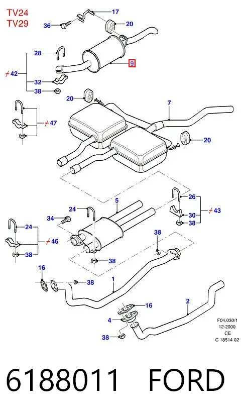Глушник, задня частина 6188011 Ford