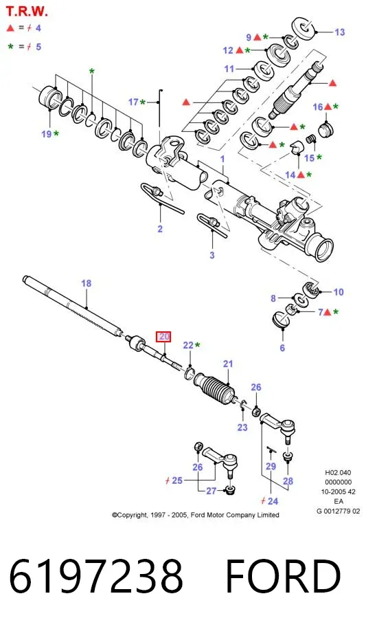 Рульова тяга 6197238 Ford