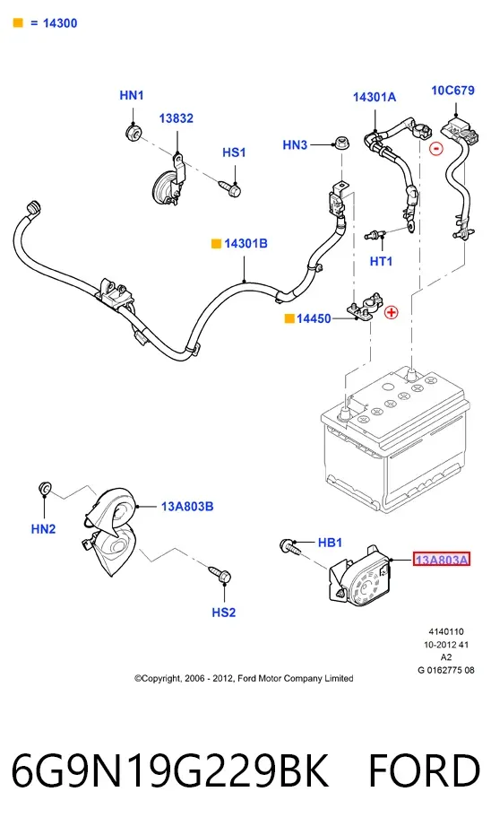 Сирена протиугінною системи 6G9N19G229BK Ford
