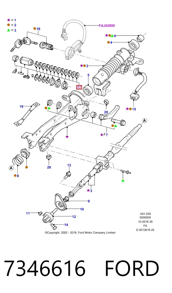 Личинка замка запалювання 7346616 Ford