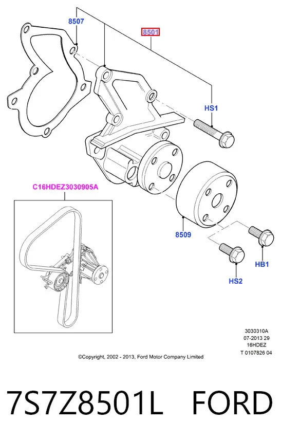 Помпа 7S7Z8501L Ford
