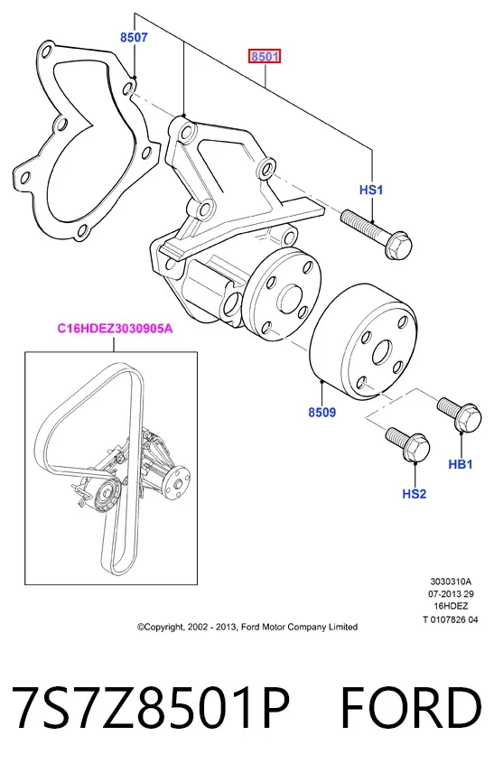 Помпа 7S7Z8501P Ford