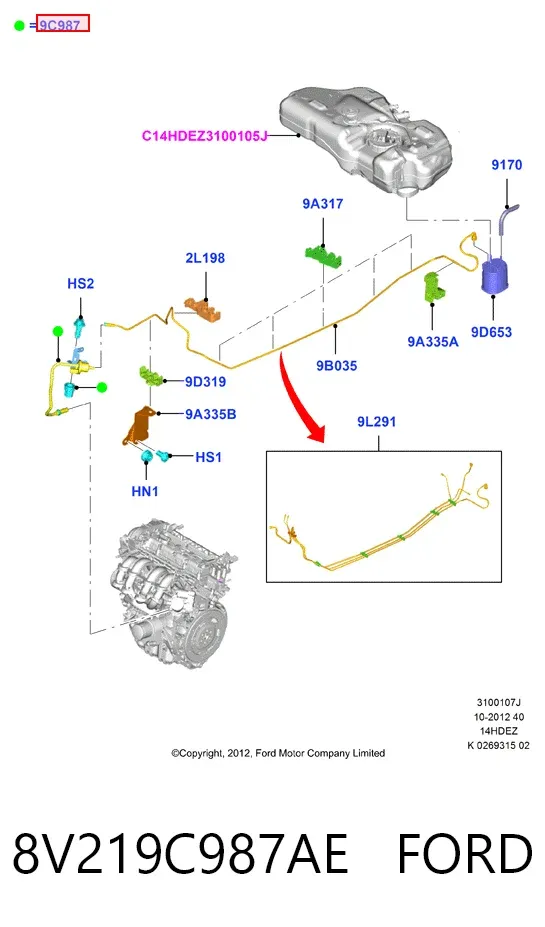  8V219C987AE Ford