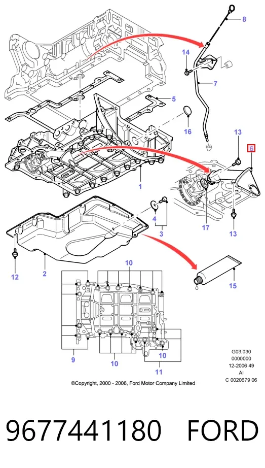 Маслоприймач 9677441180 Ford