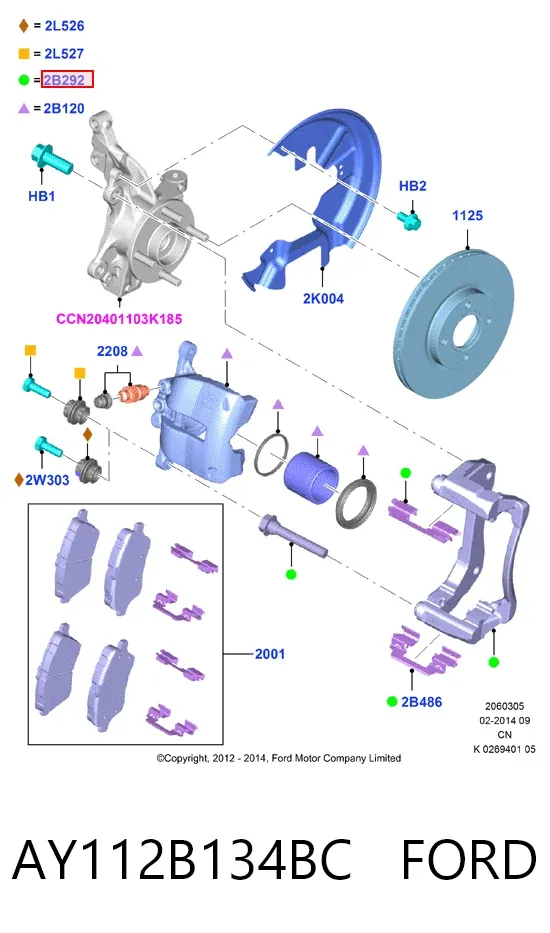 Направляюча супорту переднього AY112B134BC Ford
