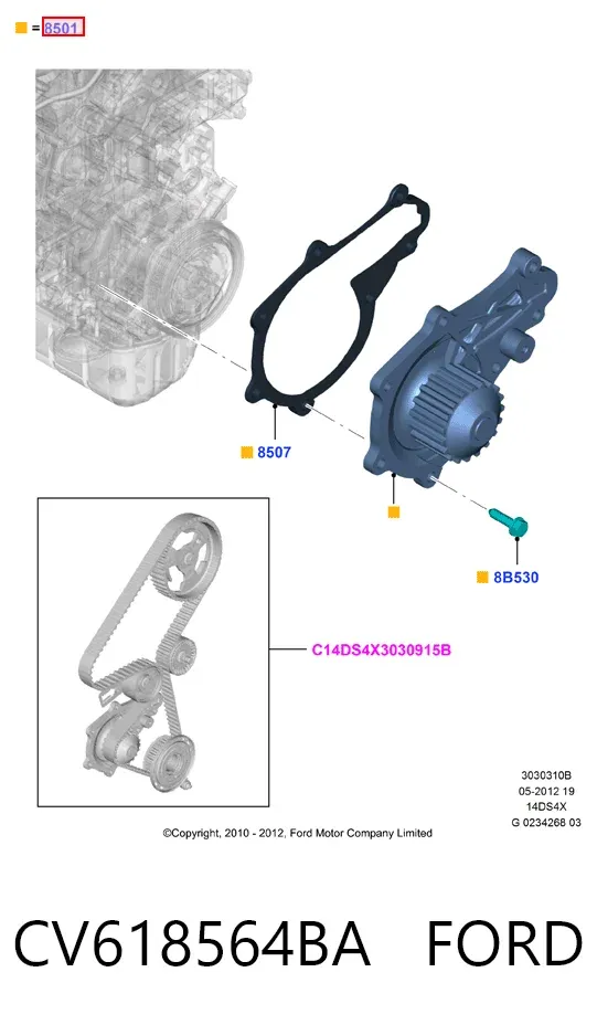 Помпа CV618564BA Ford