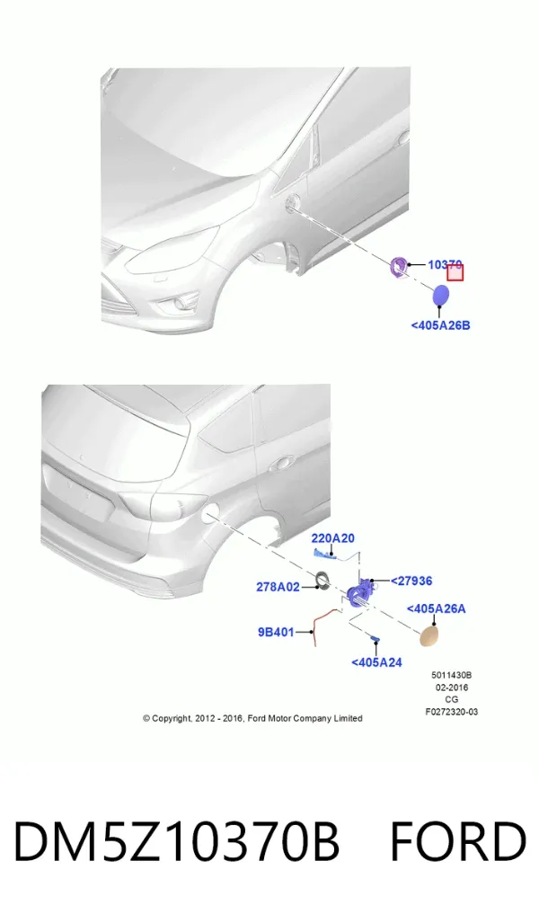 Горловина паливного бака DM5Z10370B Ford